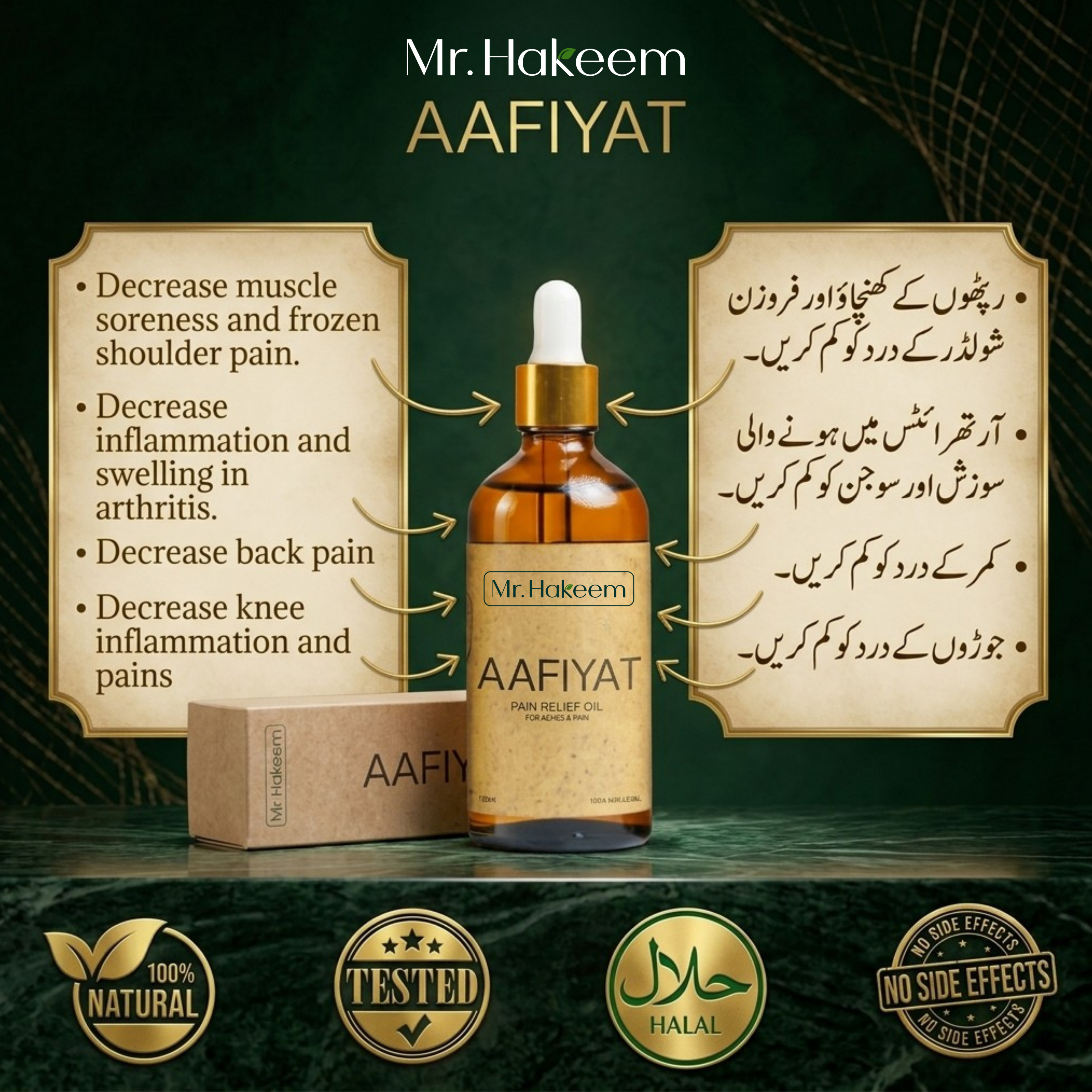 Pain Relief Oil – Natural Comfort for Muscles & Joints